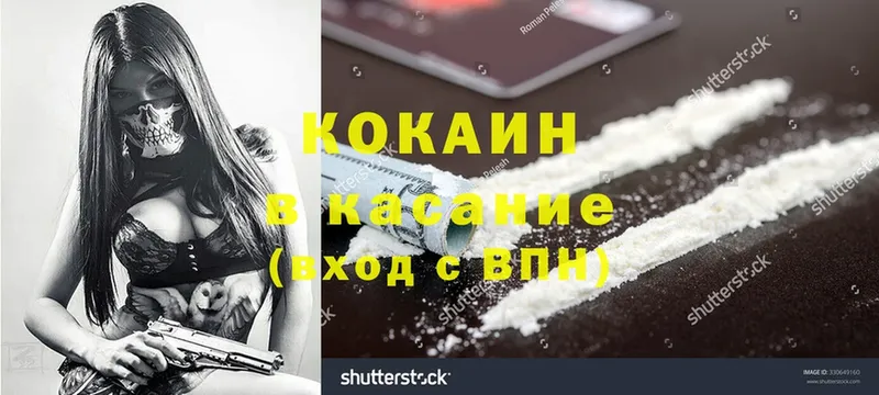 Cocaine Columbia  купить наркотик  Семилуки 