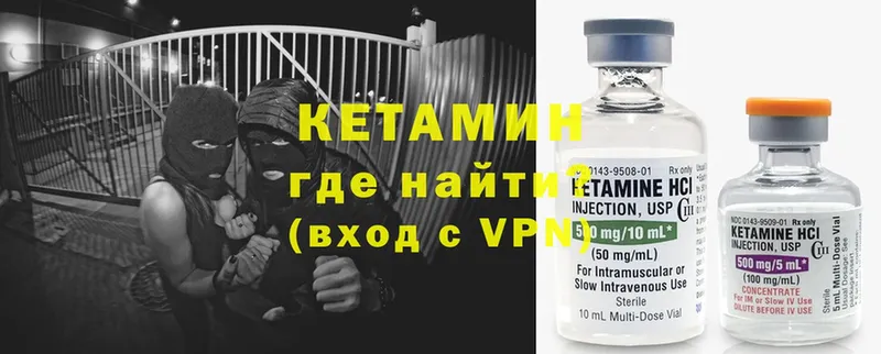 KRAKEN рабочий сайт  площадка состав  Семилуки  КЕТАМИН ketamine  что такое наркотик 