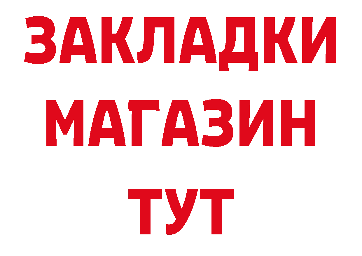 Где купить закладки? это формула Семилуки